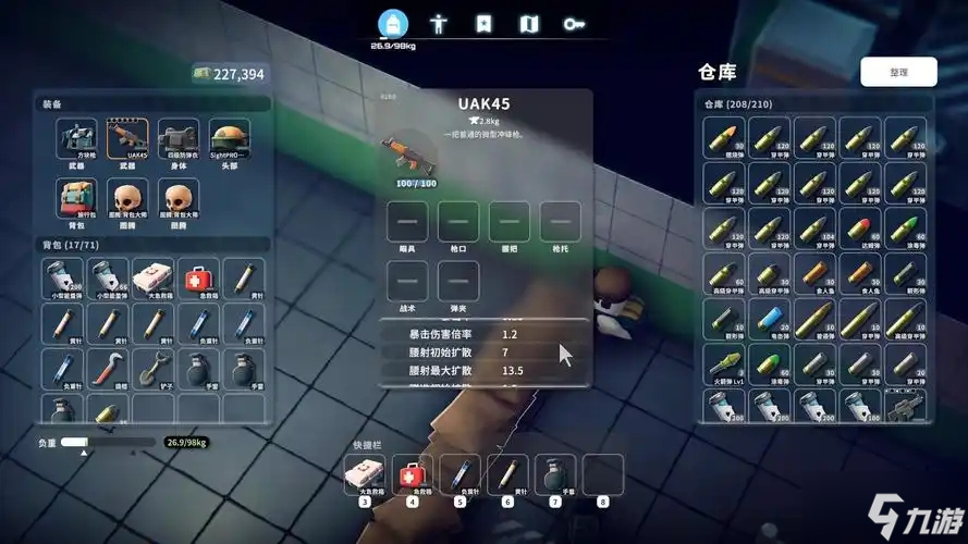 逃離鴨科夫軍用對(duì)講機(jī)怎么獲得