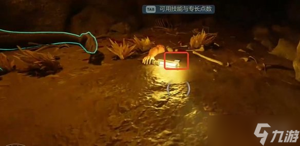 《天外世界2》丹尼爾卡布科明星卡獲得方式