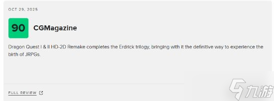 勇者斗恶龙1+2RE重铸JRPG经典辉煌