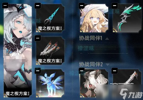 二重螺旋挂机队如何搭配 二重螺旋挂机队搭配指南