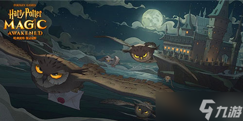 哈利波特魔法覺(jué)醒圓月與狼人怎么過(guò)