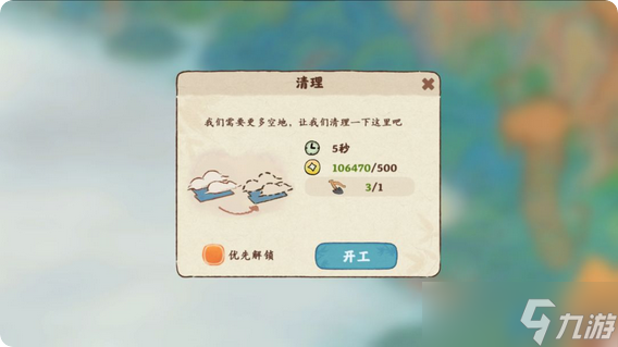 憩云栈修复与仙女湖探索完全攻略