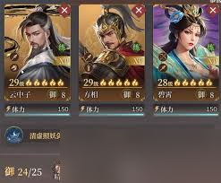 封神開天曹寶如何搭配陣容