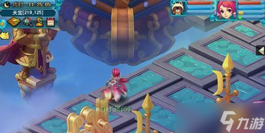 找回天宮場景賬號的方法是什么？