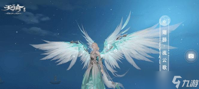 《天谕》探梦团——登艇一冲入云(以游戏为主)