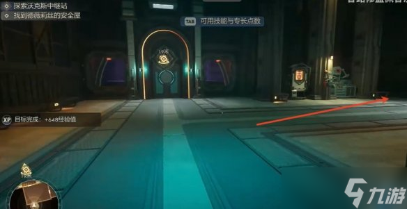 《天外世界2》馬克卡特隆明星卡獲得方式