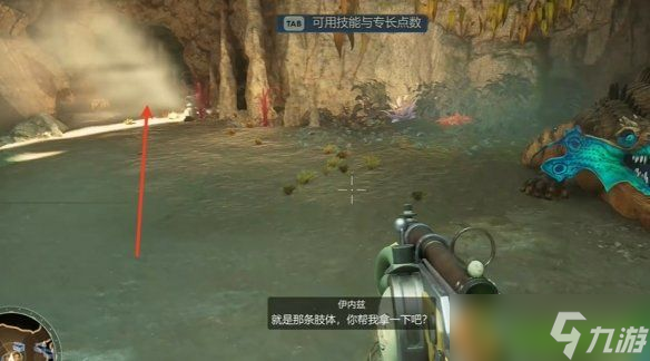 《天外世界 2》丹尼尔・卡布科明星卡获取全攻略:天堂岛的隐藏藏品