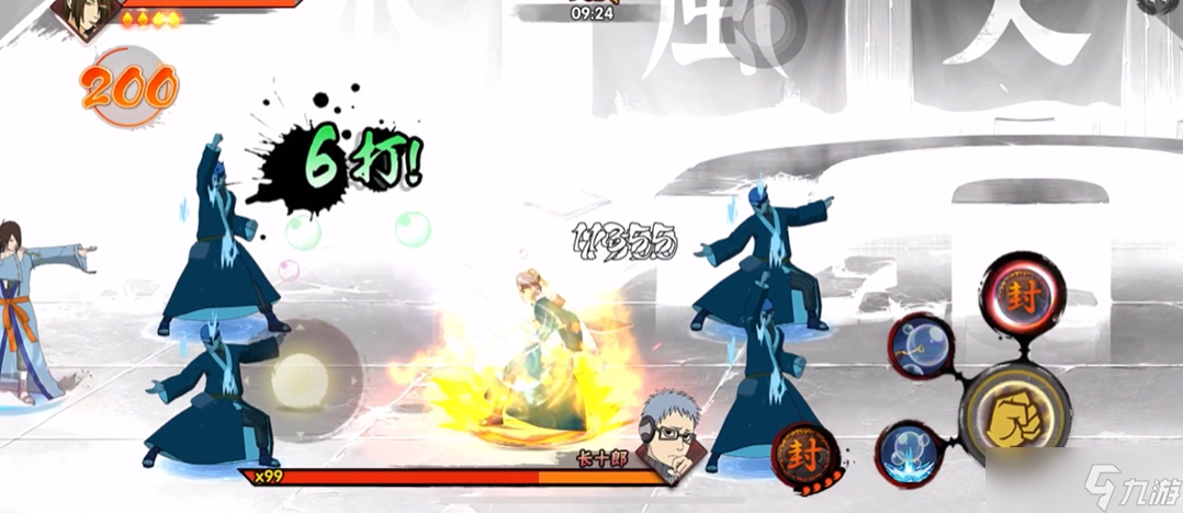 火影忍者手游水影之章怎么過