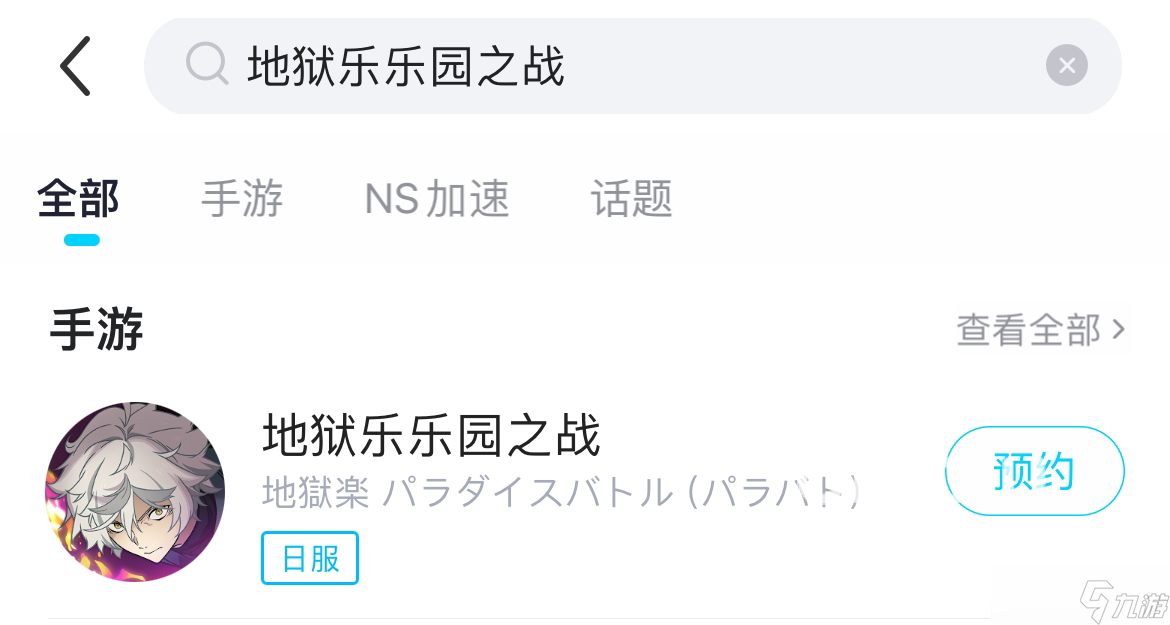 地狱乐乐园之战闪退卡顿怎么办 地狱乐乐园之战掉线掉帧解决方法介绍