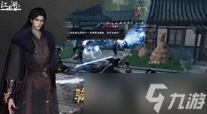 下一站江湖2武功怎么排名