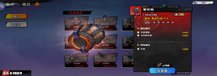 远星集结【玩家投稿】新人入门攻略