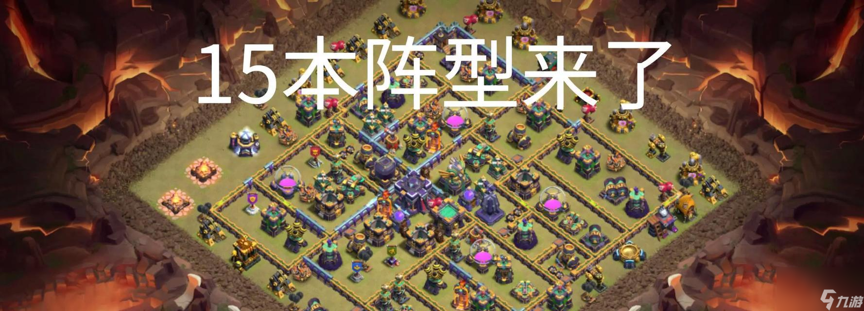 部落冲突圣战快速打法是什么?如何高效赢得圣战?