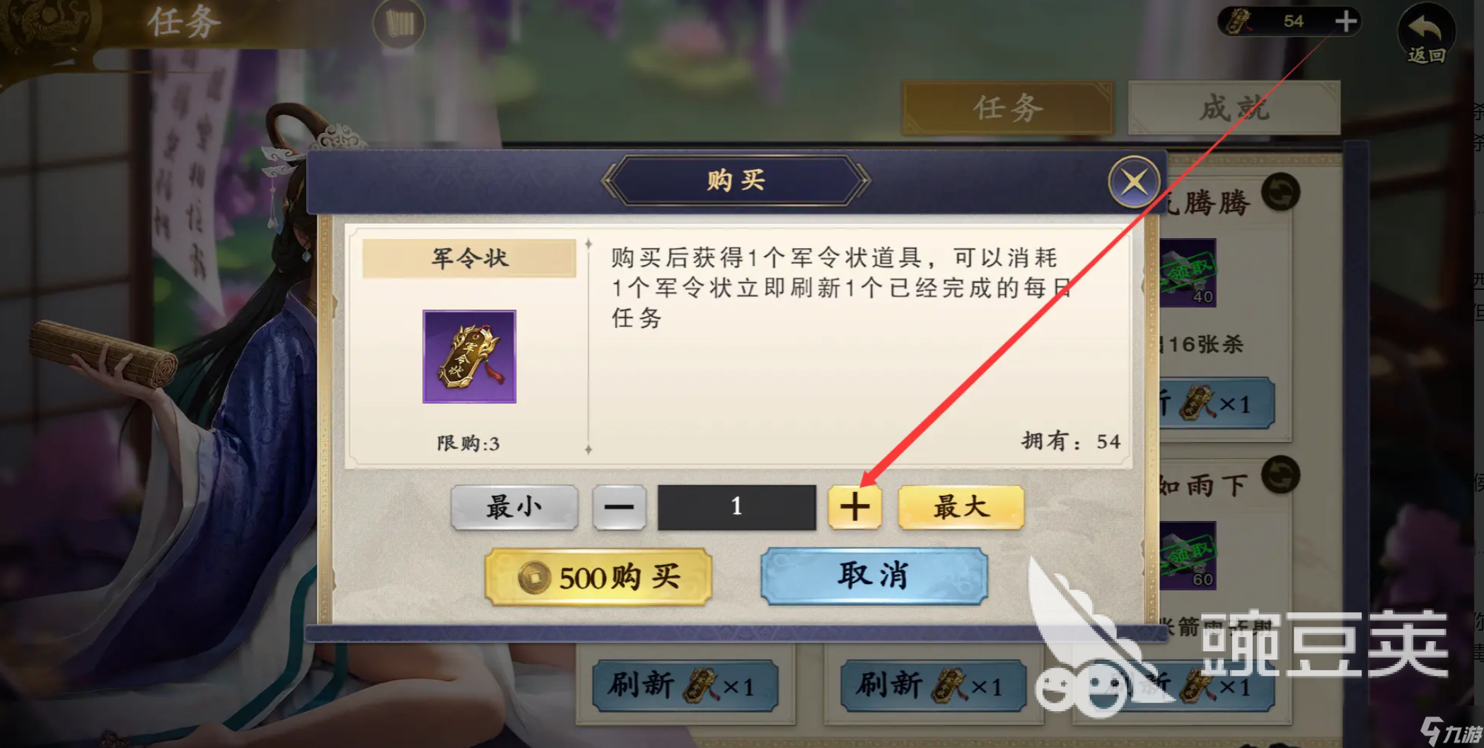 名将杀武侯讲武战役怎么玩 名将杀武侯讲武战役攻略介绍