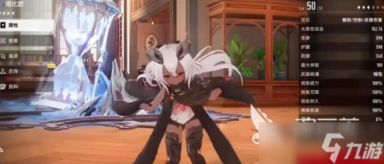 二重螺旋比瑟如何养成 二重螺旋塔比瑟养成方法