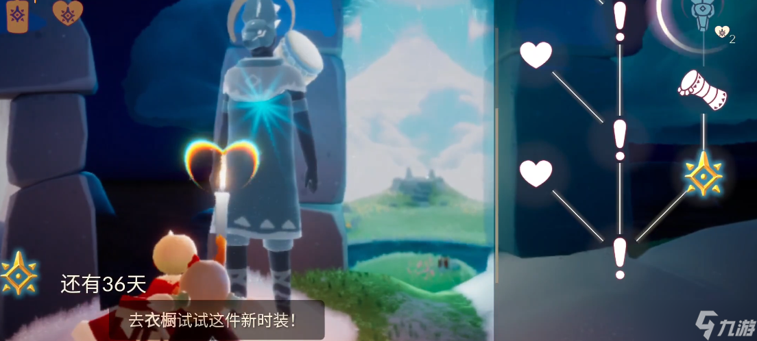 光遇鼓是哪個(gè)先祖