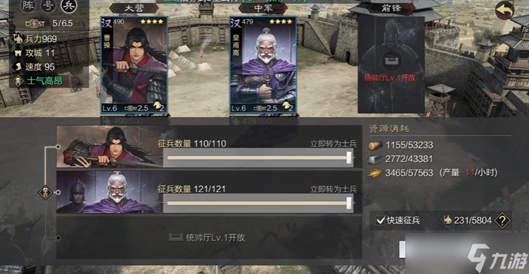 率土之滨平民玩家怎么开荒