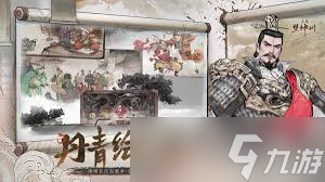 三国望神州武将技能如何搭配