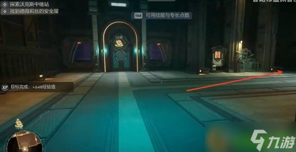 《天外世界 2》马克卡特隆明星卡获取全攻略:隐藏密室里的暴击加成