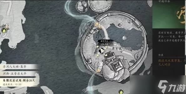 燕云十六聲瘦骨羅漢奇遇怎么完成 瘦骨羅漢奇遇流程攻略介紹