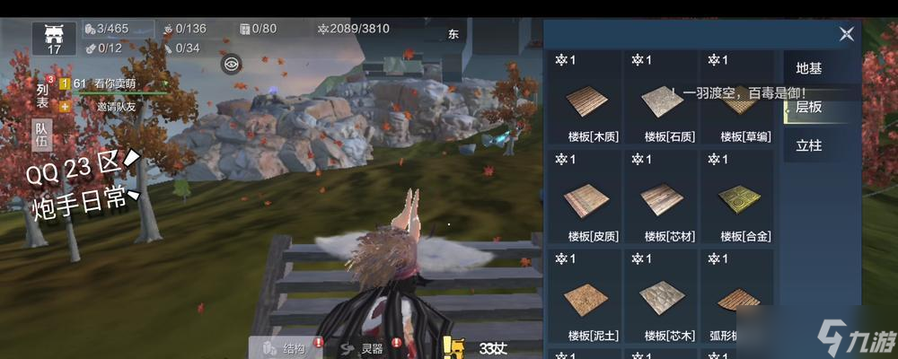 《妄想山海百年神雕单刷攻略》(如何轻松独自完成挑战)