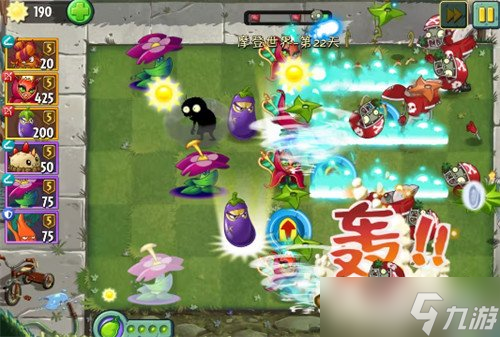 植物大战僵尸2万圣节版本有哪些新植物 万圣节版本新植物介绍