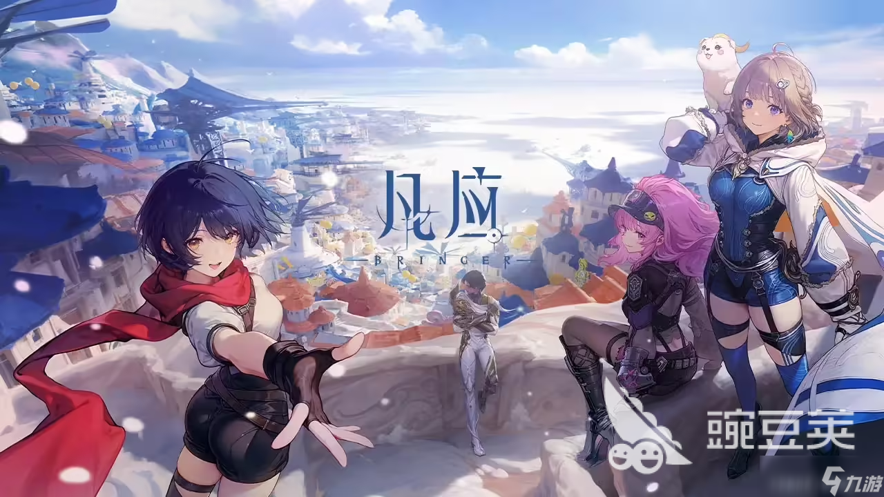 凡应游戏是腾讯的吗 凡应开发商是哪家公司