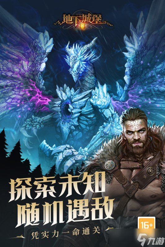 雷霆公司的游戏都有哪些 雷霆公司旗下手游盘点2025