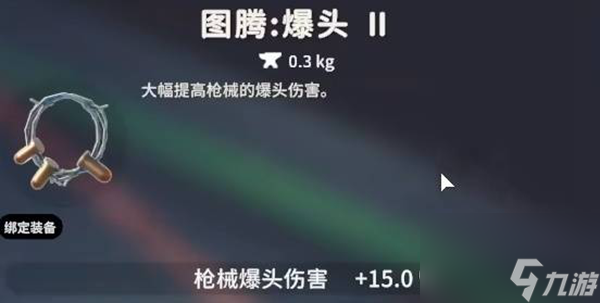 逃離鴨科夫M107腰射流配件怎么選擇 逃離鴨科夫M107腰射流配件選擇推薦