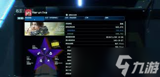 死亡搁浅2高难度用什么装备搭配比较好