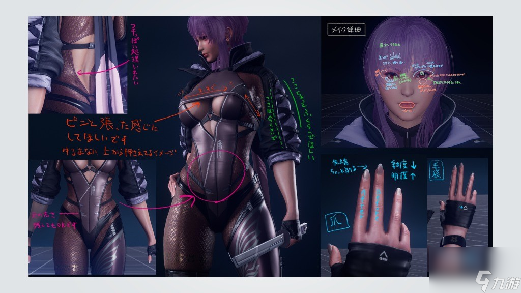 《忍者龙剑传4》Seori隼龙绫音 蓝色绳结非常棒啊！