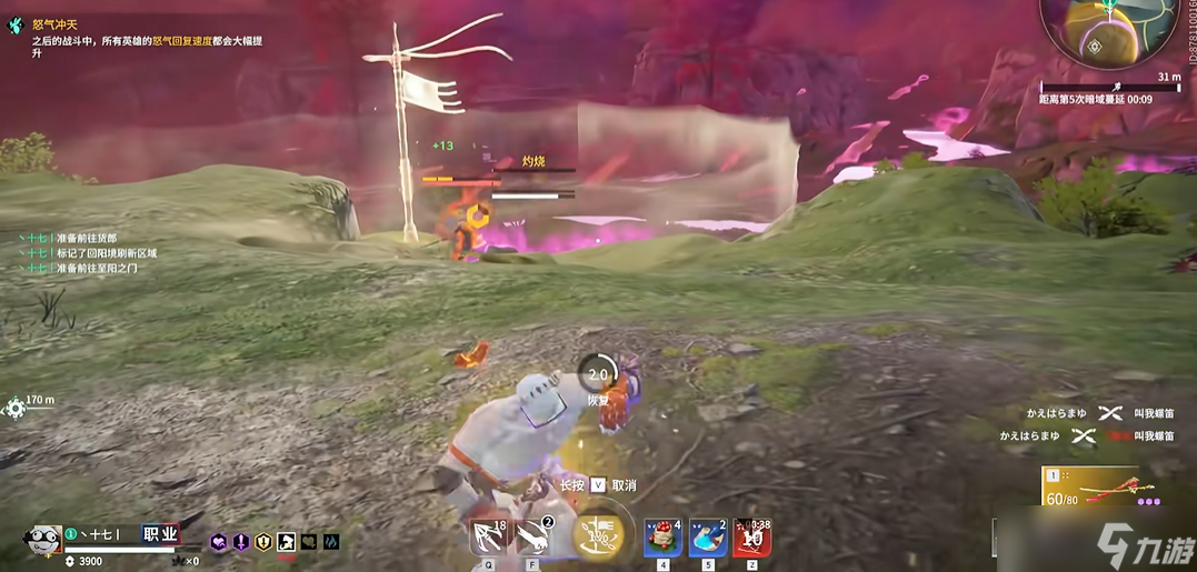 永劫无间被打怎么脱身