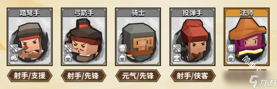 墨守孤城各领袖阵容搭配方式推荐