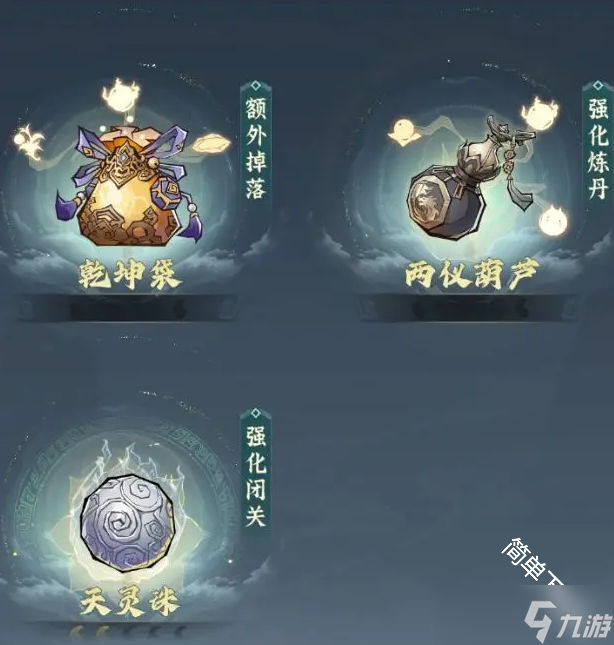 问剑长生快速提升境界的方法途径