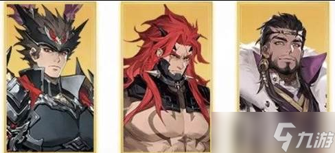 三國(guó)志幻想大陸2梟之歌預(yù)抽卡武將怎么選 預(yù)抽卡武將選擇推薦