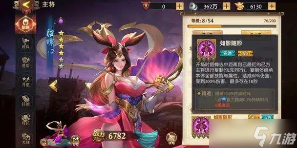 少年三国志零战役176怎么过