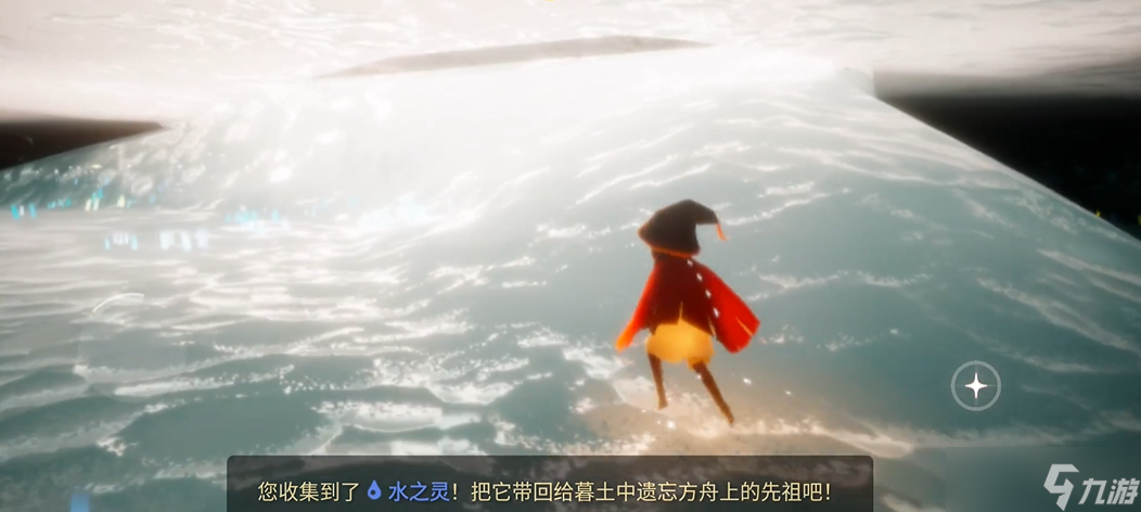 光遇如何完成水之灵任务