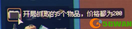 《逃離鴨科夫》鴨鴨礦工大炮流玩法思路:保底與倍率的極致平衡
