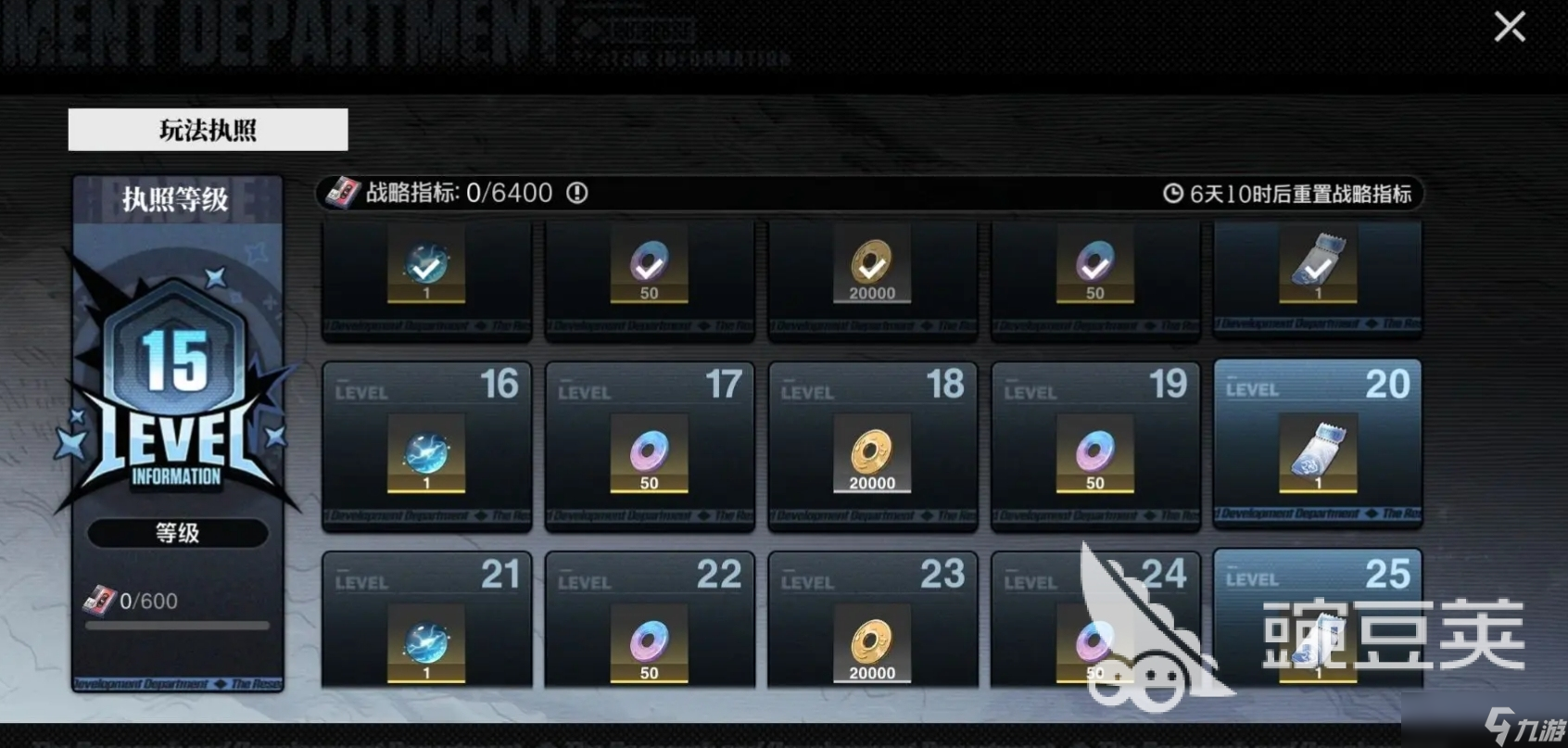 境界刀鳴廷選靈玉獲取方法大全 境界刀鳴廷選靈玉怎么獲得