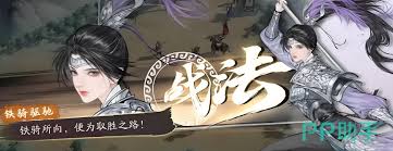 三国望神州吕麒麟玩法攻略截图