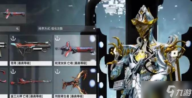 星際戰(zhàn)甲紅蓮蛇發(fā)女妖介紹