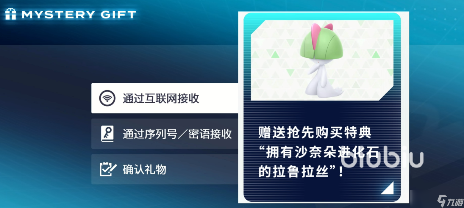 宝可梦传说z-a多少钱能买到 宝可梦传说z-a特典内容分享