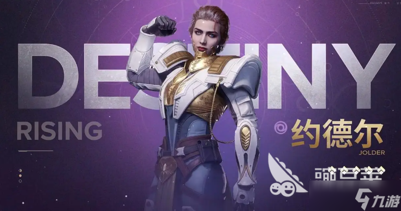 命运群星全角色有哪些 命运群星手游角色分享