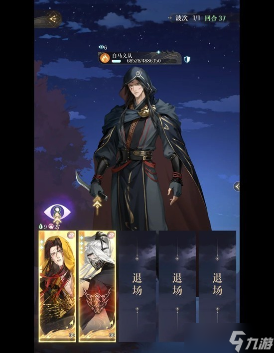 如鳶主線第十二章12-8白馬義從怎么配隊