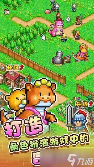 冒险村物语职业选择推荐 冒险村物语 所有 最强职业选择攻略