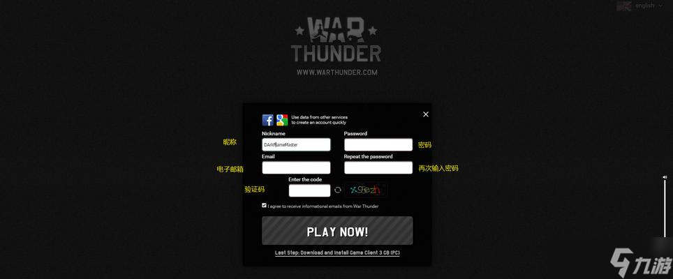 战争雷霆手游昵称装饰设置方法是什么?