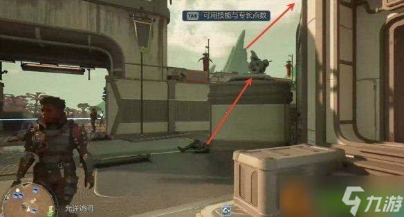 《天外世界 2》卡加比冈萨雷斯明星卡获取攻略:藏在星尘里的收集彩蛋