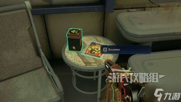 《天外世界2》全科学冒险季刊位置及获取方法 科学杂志收集攻略