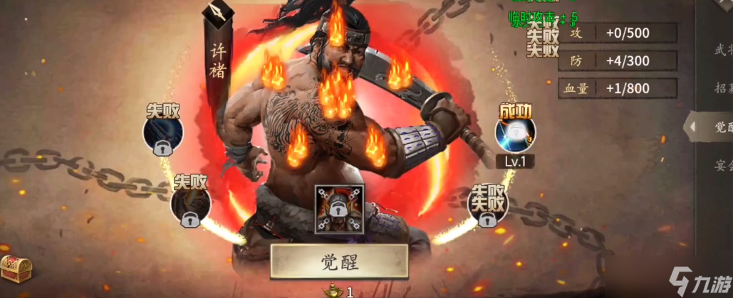 攻城掠地副本張頜怎么過