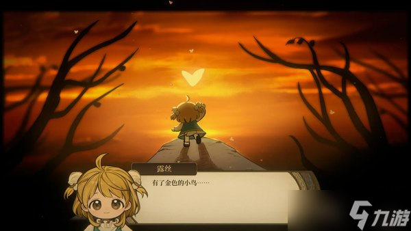 火山的女儿艺术结局怎么样