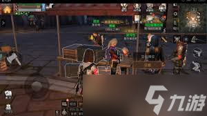 明日之后如何獲取皮革